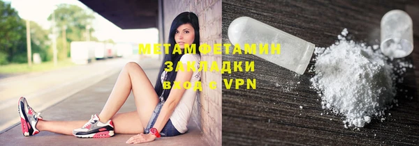 COCAINE Богородицк