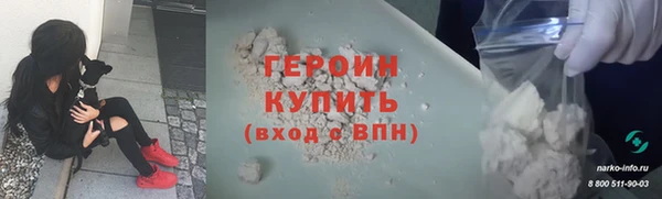 дурь Верхнеуральск